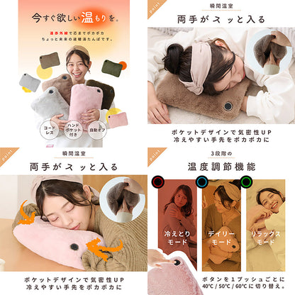 ENETANPO USB ポケットウォーマー クッション型 3段階温度 2時間自動オフ 両手ポケット付き 軽量 ピンク
