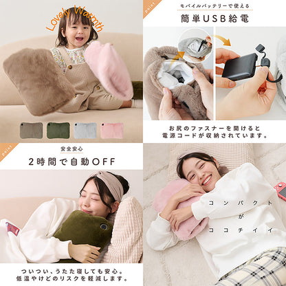 ENETANPO USB ポケットウォーマー クッション型 3段階温度 2時間自動オフ 両手ポケット付き 軽量 カーキ