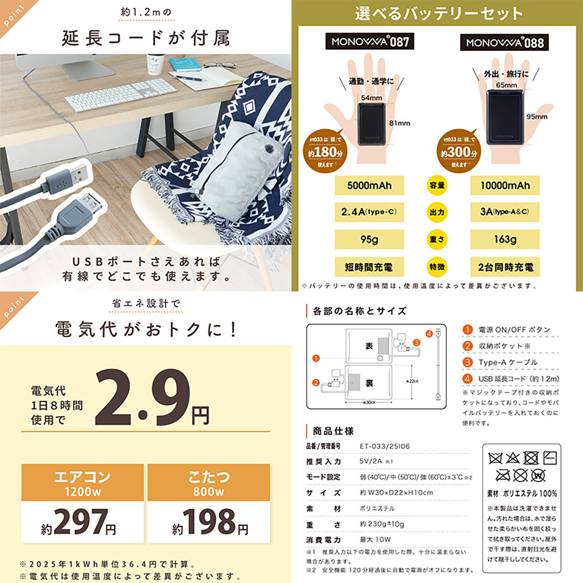 ENETANPO USB ポケットウォーマー クッション型 3段階温度 2時間自動オフ 両手ポケット付き 軽量 グレー