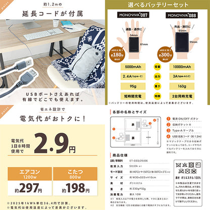 ENETANPO USB ポケットウォーマー クッション型 3段階温度 2時間自動オフ 両手ポケット付き 軽量 カーキ