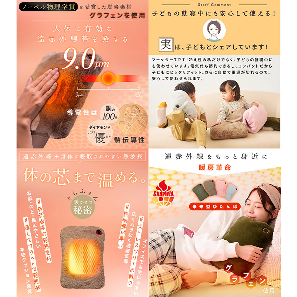 ENETANPO USB ポケットウォーマー クッション型 3段階温度 2時間自動オフ 両手ポケット付き 軽量 チャコール