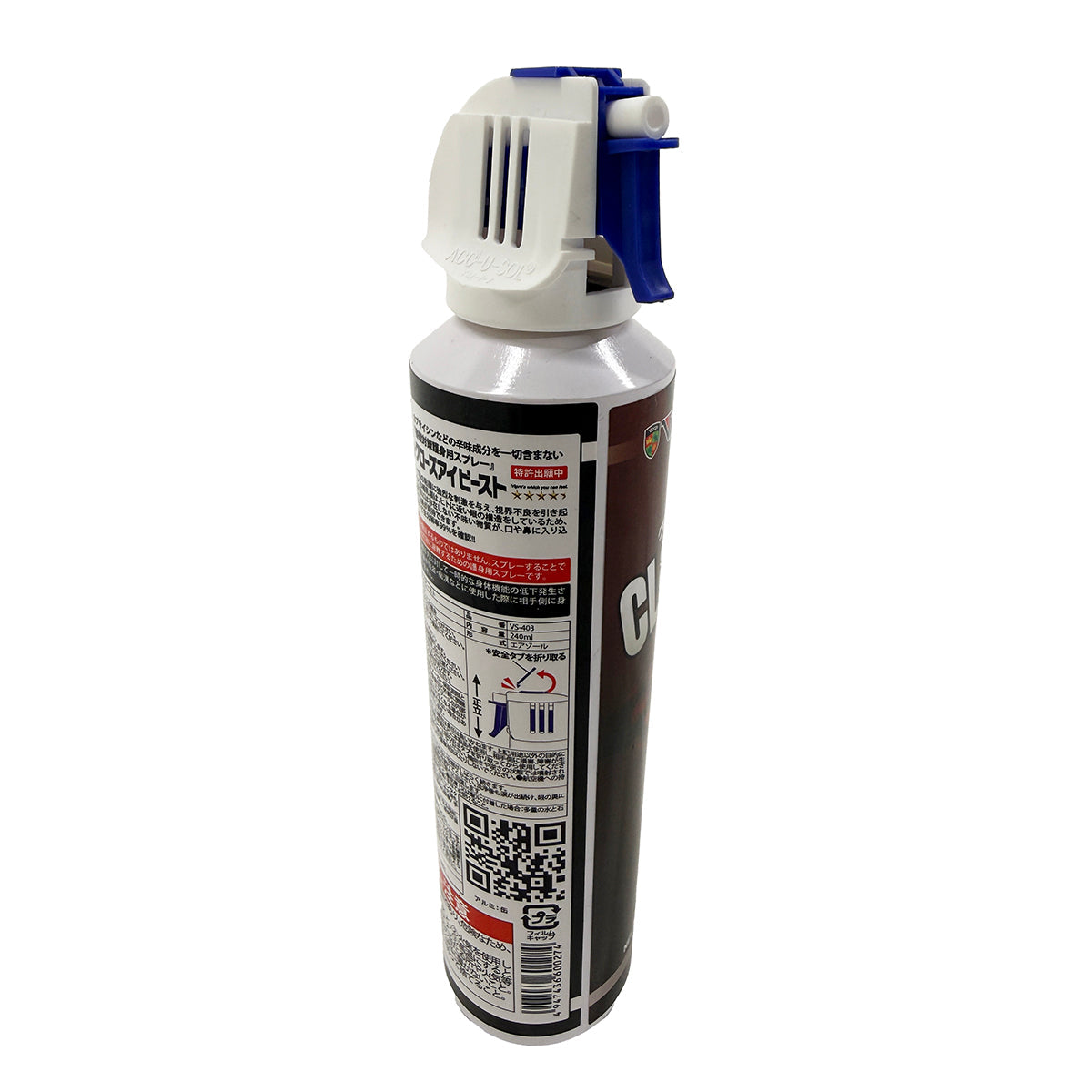 クローズアイ ビースト含む 防犯スプレー ホルダー付き 240ml – GREEN