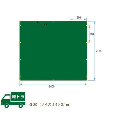 トラックシート　2.4×2.1m　軽適合