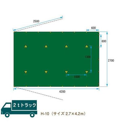 トラックシート　4.2×2.7m　2t適合