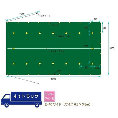 トラックシート　6.8×3.8m　4tワイド適合
