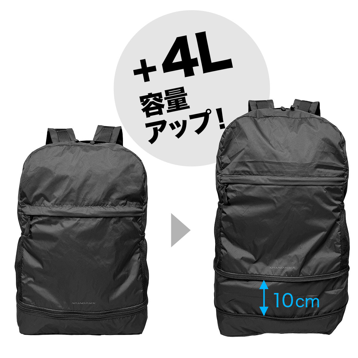 手のひらサイズになる折り畳みリュック　ブラック