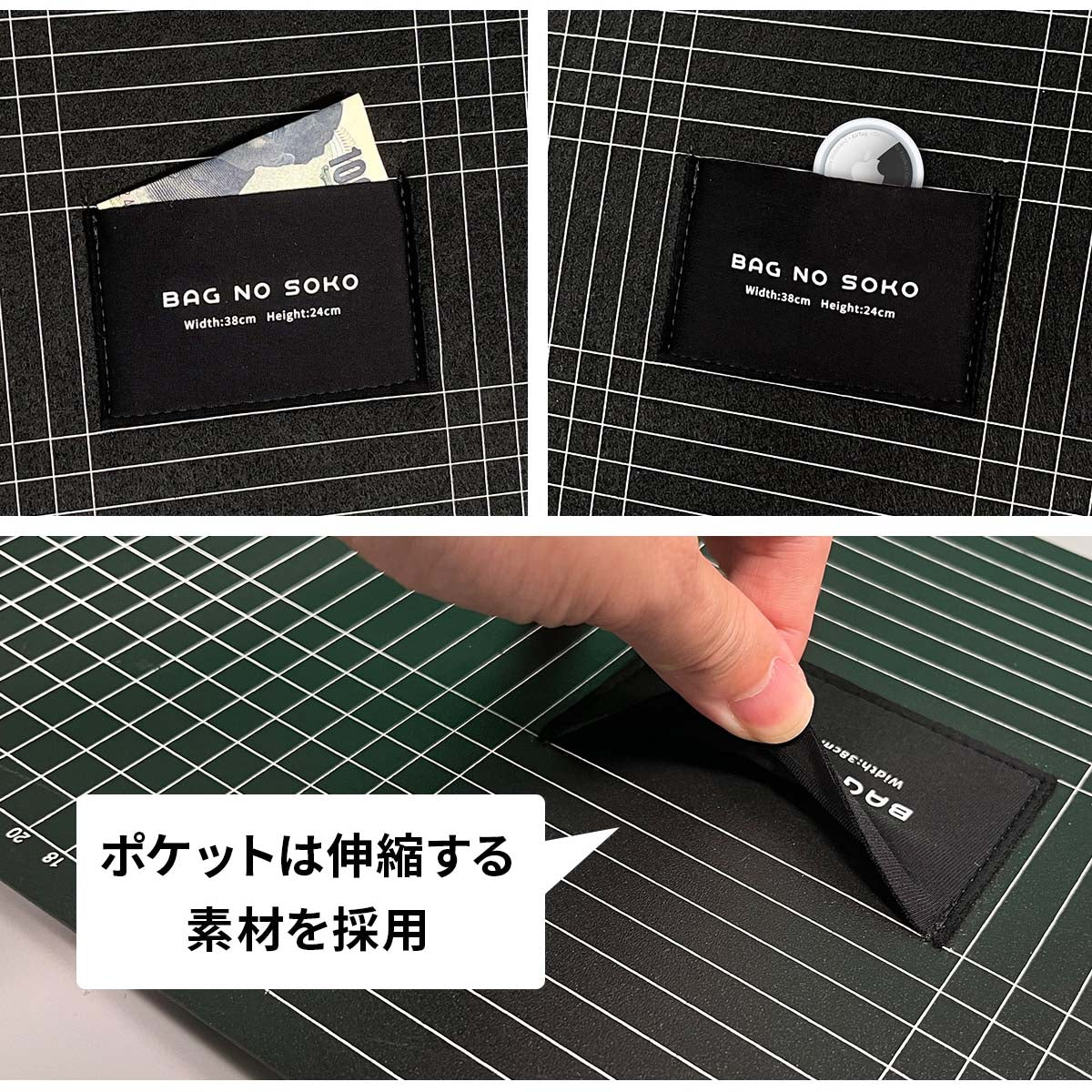 バッグのそこが大事　フェルトタイプ