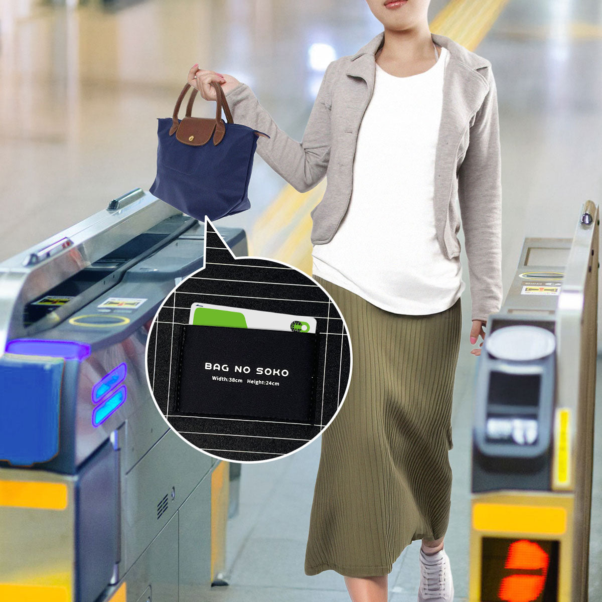 バッグのそこが大事　フェルトタイプ