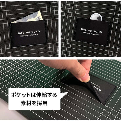 バッグのそこが大事　エースポーレンタイプ