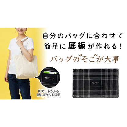 バッグのそこが大事　エースポーレンタイプ