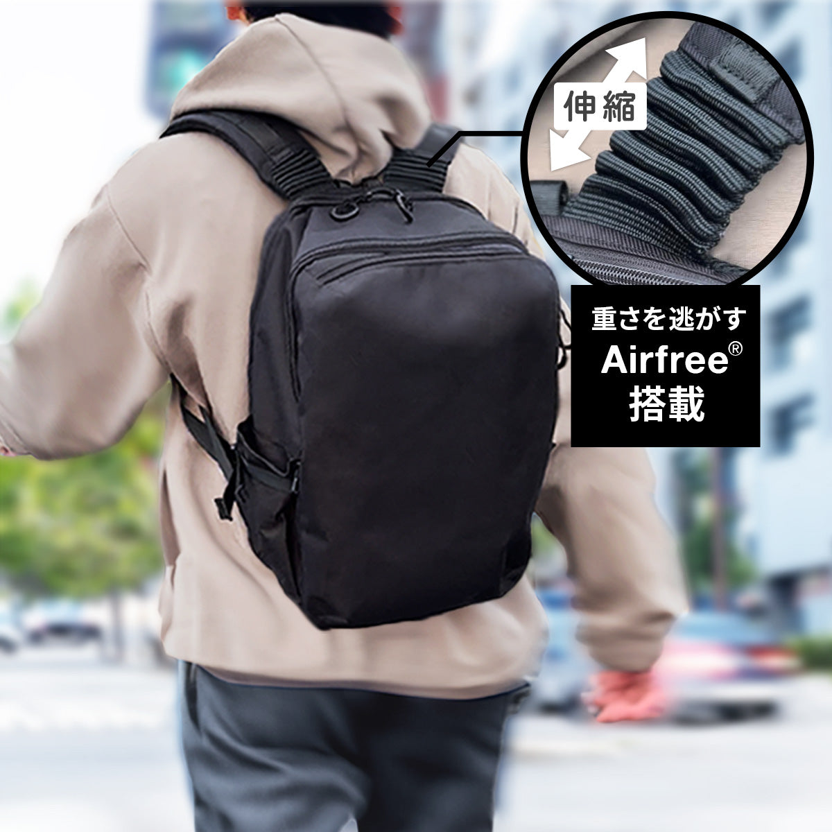 バッグが軽く感じる機能・FREELITEリュック