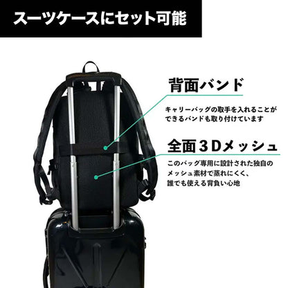 バッグが軽く感じる機能・FREELITEリュック