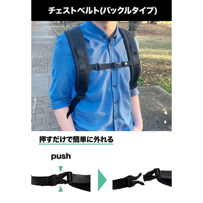 バッグが軽く感じる機能・FREELITEリュック
