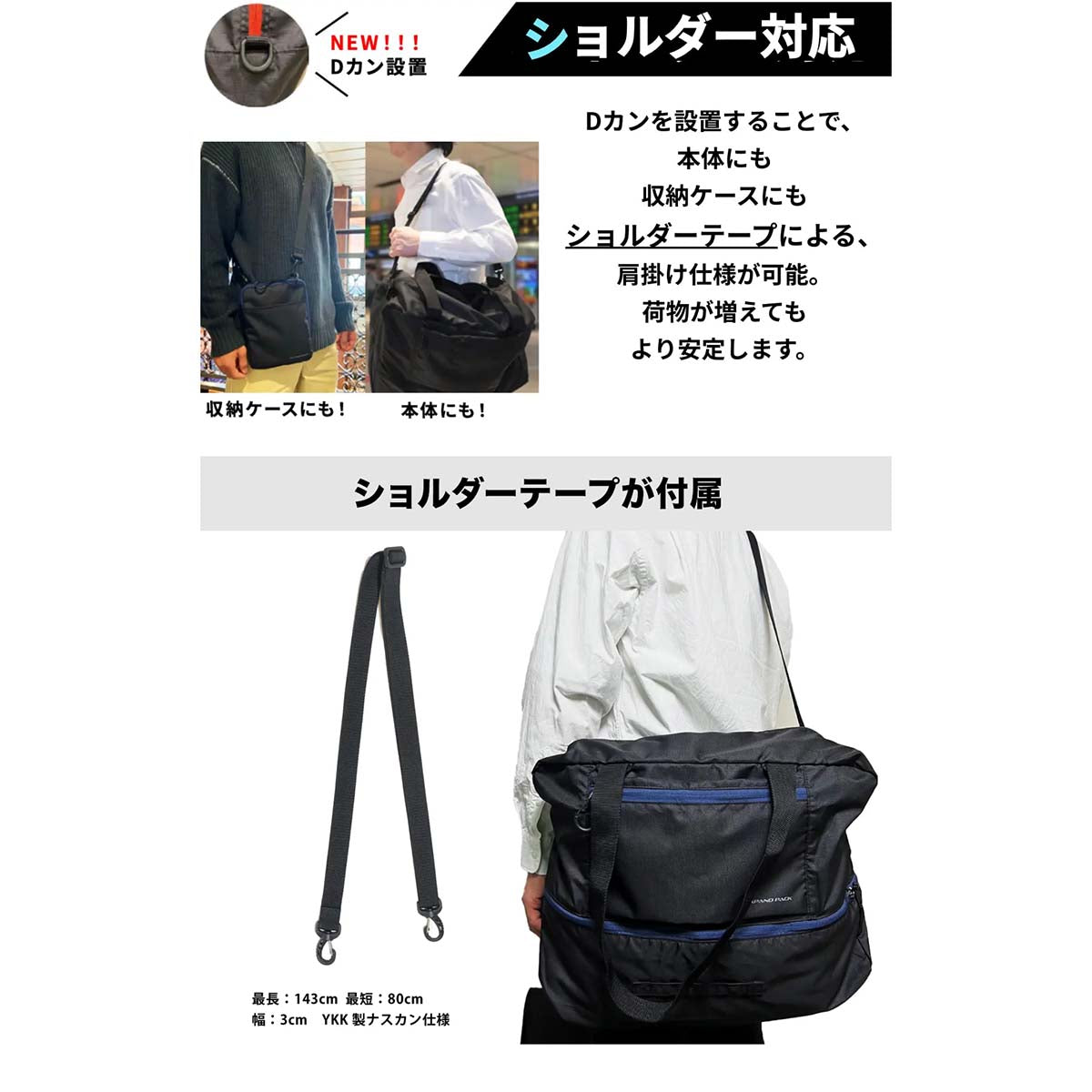 ビッグボストンバッグ（ショルダー付き）　ネイビー