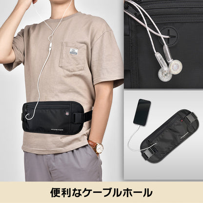 服で隠せるスキミング防止ウエストバッグ