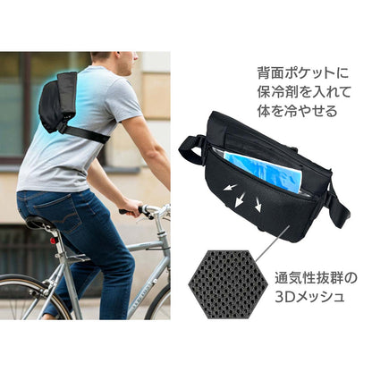 軽涼スリングバッグ