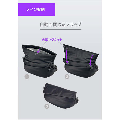 軽涼スリングバッグ