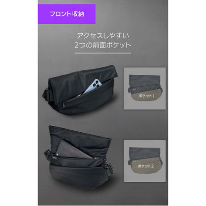 軽涼スリングバッグ