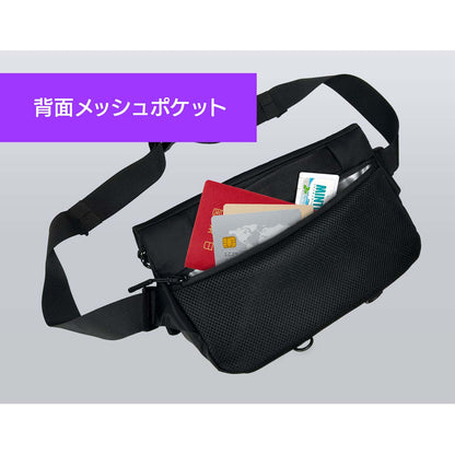 軽涼スリングバッグ