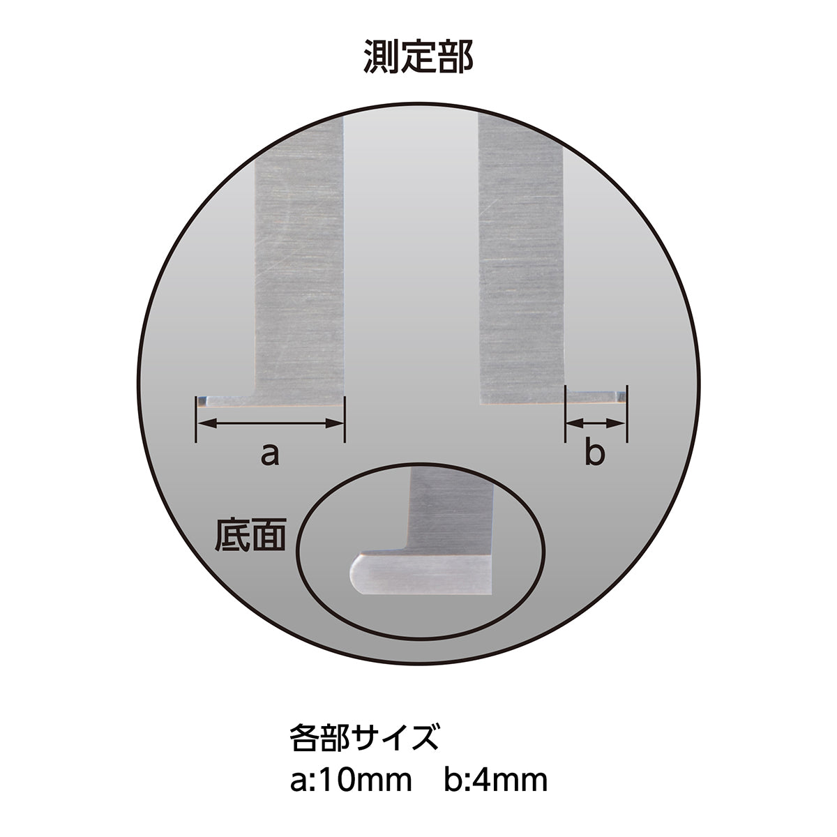 デジタルノギス　インサイド測定　150mm　防塵防水