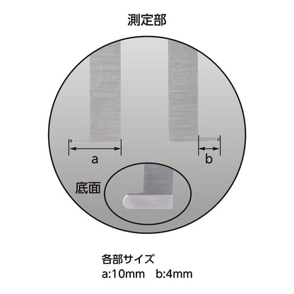 デジタルノギス　インサイド測定　150mm　防塵防水