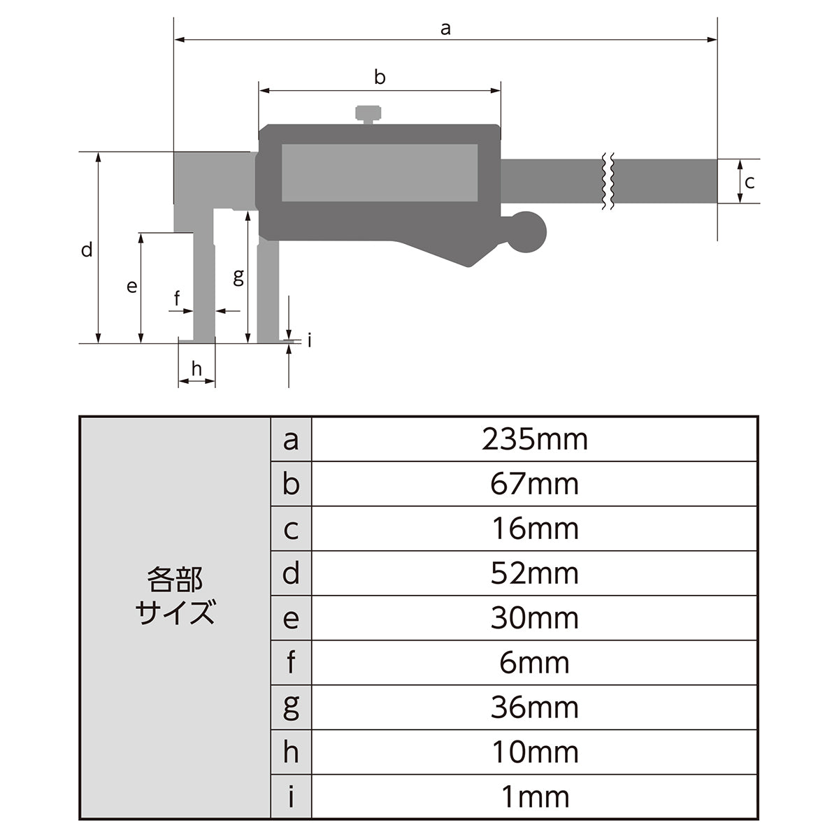 デジタルノギス　インサイド測定　150mm　防塵防水