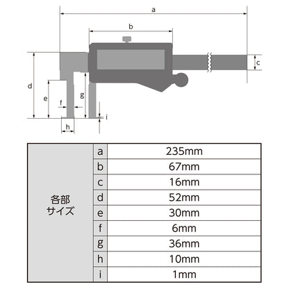 デジタルノギス　インサイド測定　150mm　防塵防水