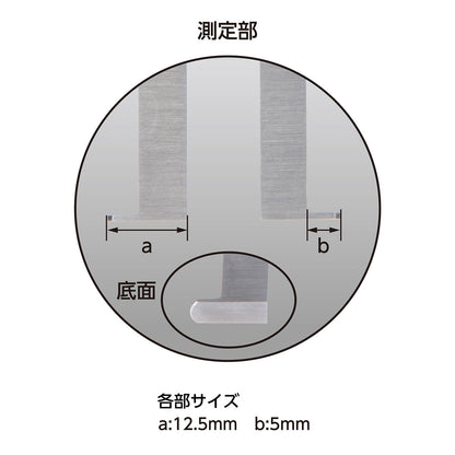 デジタルノギス　インサイド測定　200mm　防塵防水