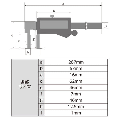 デジタルノギス　インサイド測定　200mm　防塵防水