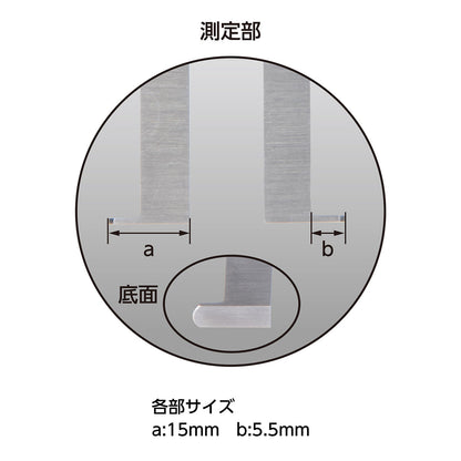 デジタルノギス　インサイド測定　300mm　防塵防水