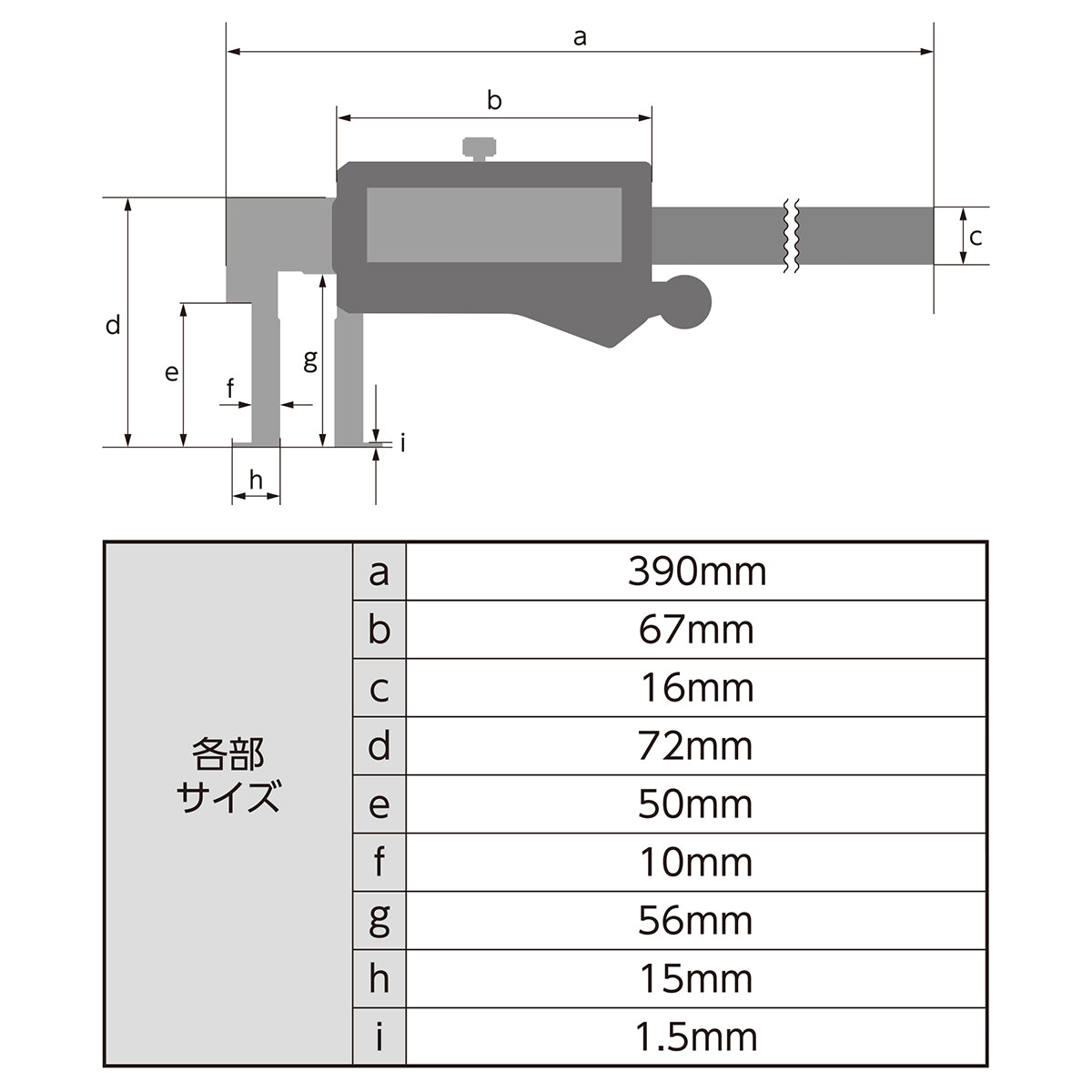 デジタルノギス　インサイド測定　300mm　防塵防水