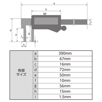 デジタルノギス　インサイド測定　300mm　防塵防水