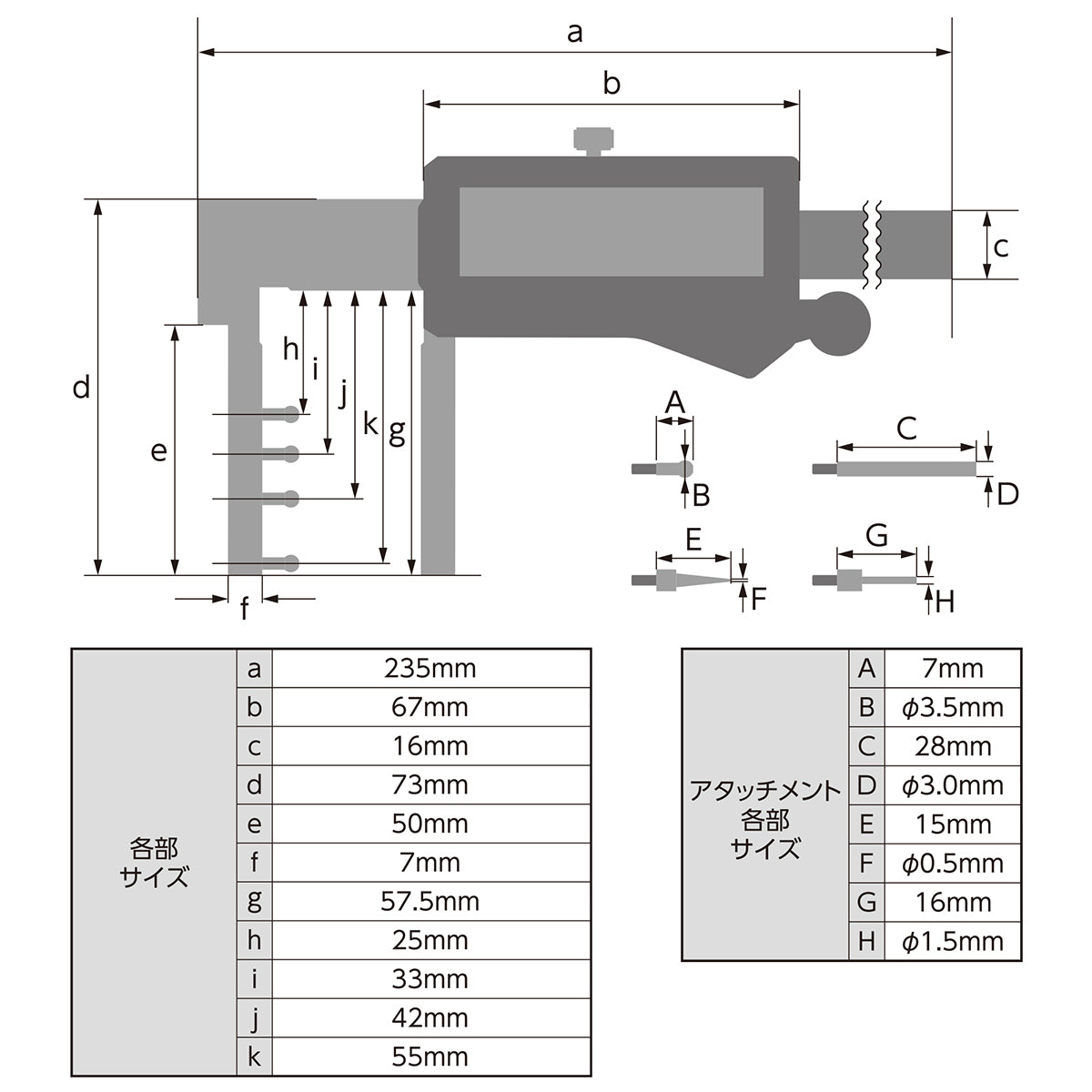 デジタルノギス　ネック測定　150mm　防塵防水