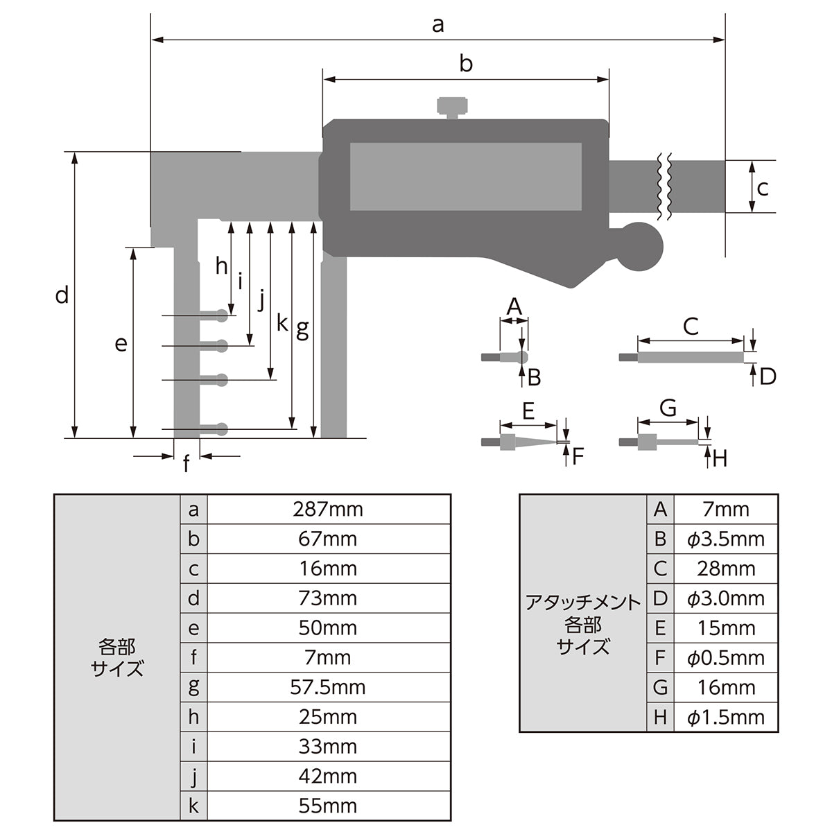 デジタルノギス　ネック測定　200mm　防塵防水
