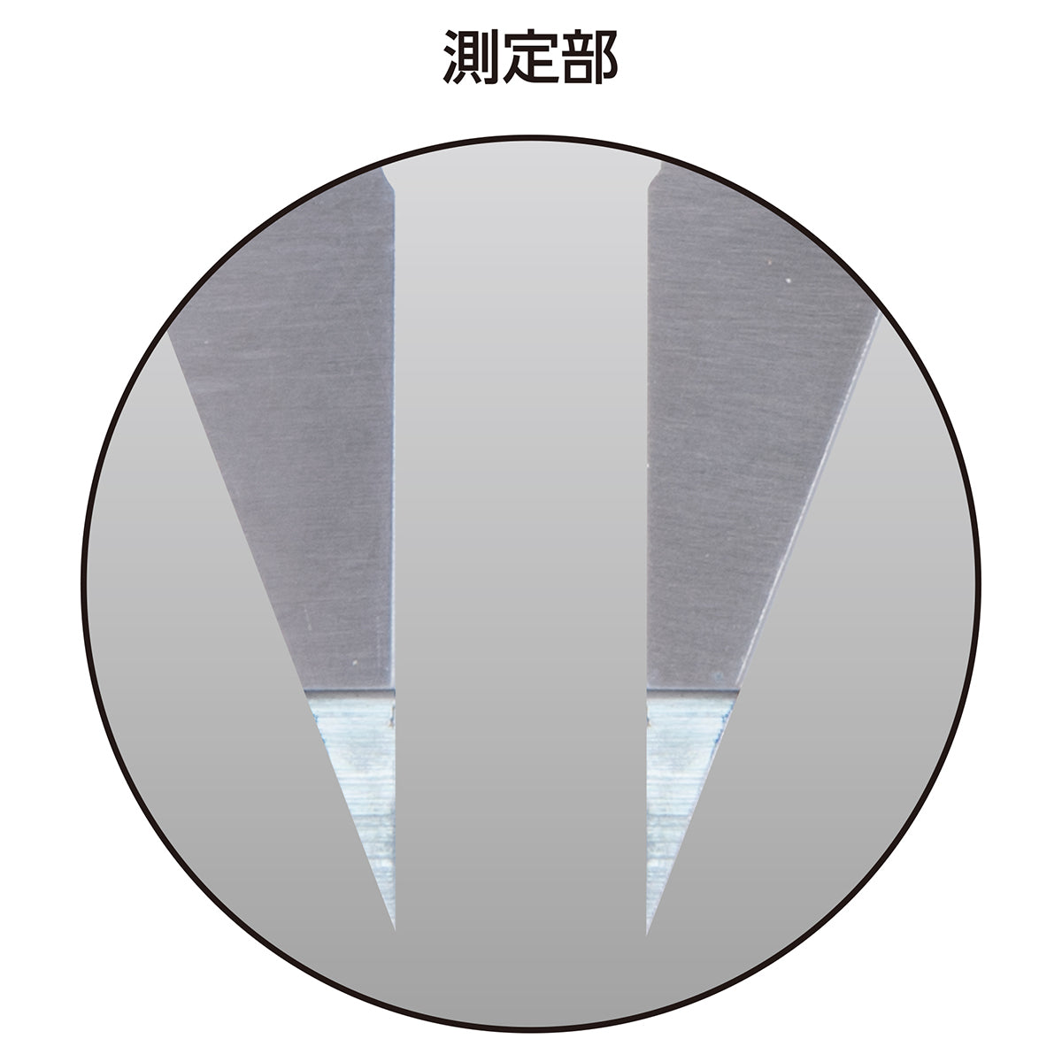 デジタルノギス　ポイント測定　150mm　防塵防水
