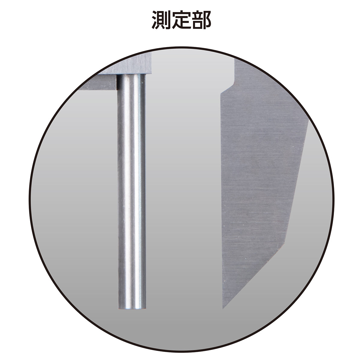 デジタルノギス　管測定　150mm　防塵防水
