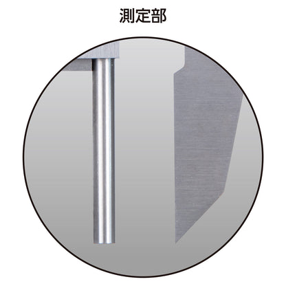 デジタルノギス　管測定　150mm　防塵防水