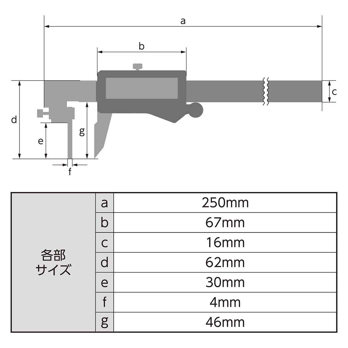 デジタルノギス　管測定　150mm　防塵防水