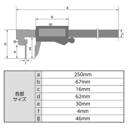 デジタルノギス　管測定　150mm　防塵防水