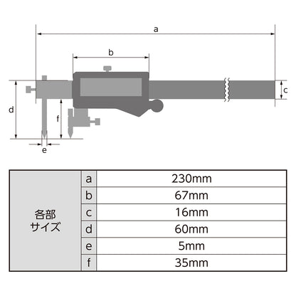 デジタルノギス　穴ピッチ測定　Φ5.0　150mm　防塵防水