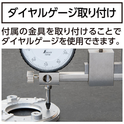デジタルハイトゲージ　300mm　防塵防水　ハンドル付
