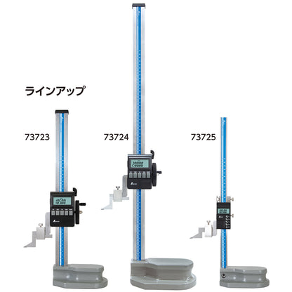 デジタルハイトゲージ　600mm　防塵防水　ハンドル付