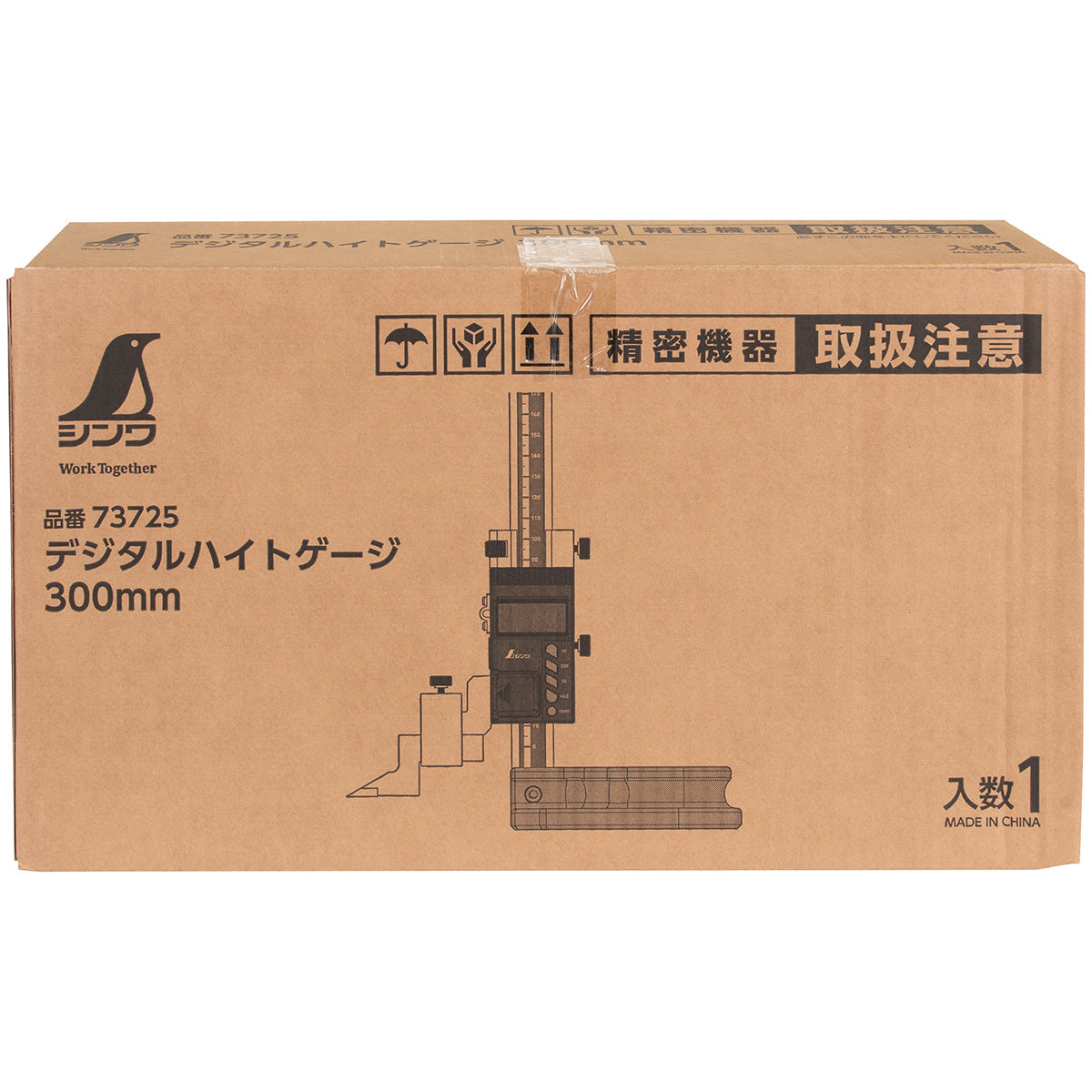 デジタルハイトゲージ　300mm
