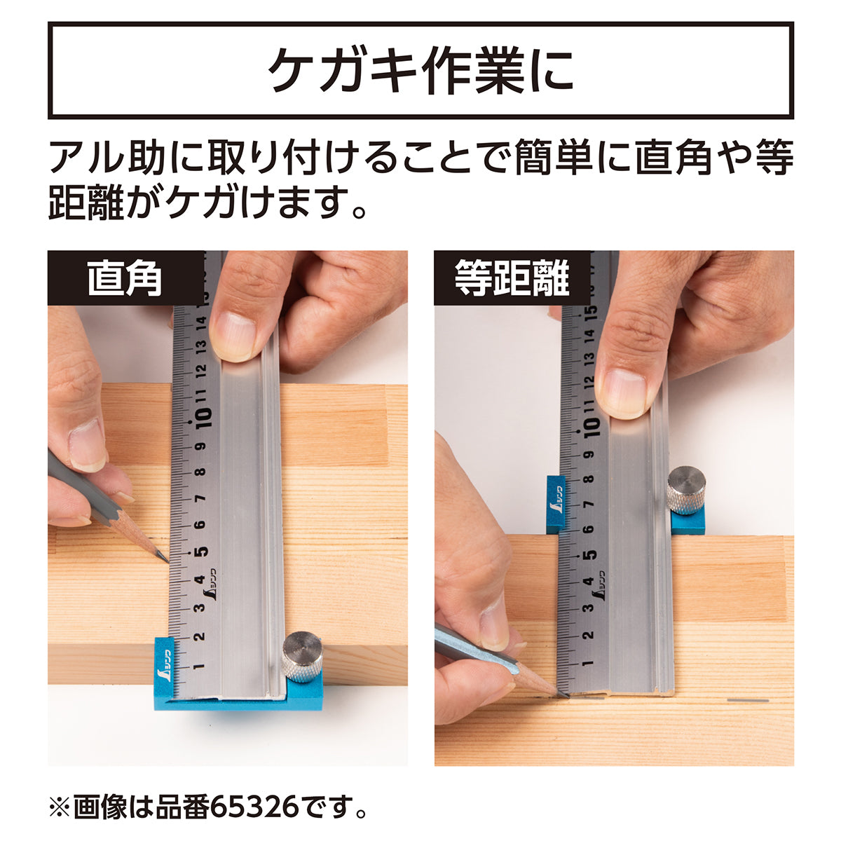 アル助用ストッパー　アルミ製　ブラック