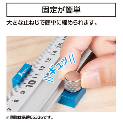 アル助用ストッパー　アルミ製　ブラック