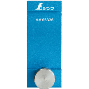 アル助用ストッパー　アルミ製　ブルー