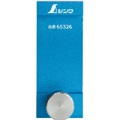 アル助用ストッパー　アルミ製　ブルー