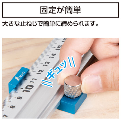 アル助用ストッパー　アルミ製　ブルー