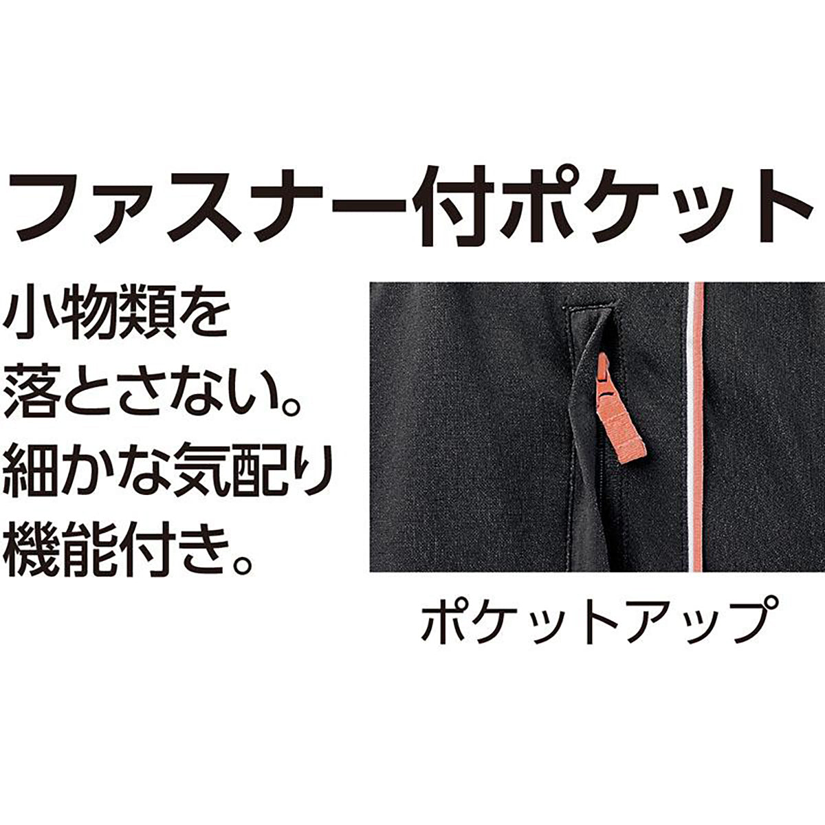 カットポケットファスナーパンツ ネイビー Ｍ/L/LL