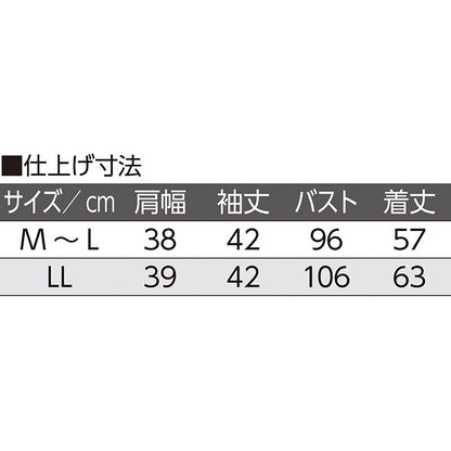 ニット透かし編みボレロ グリーン Ｍ～Ｌ/LL